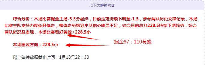 皇马惊天逆,德丙球队爆,冷胜德甲王,星空,XingKong,星空注册网址,星空app,星空官网,星空网站,星空下载