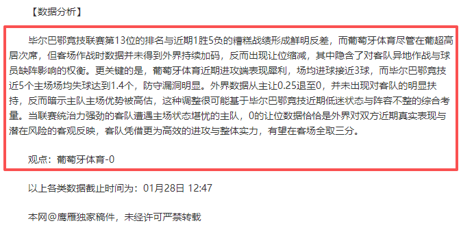 盛宴连轴战,掘金客场狂,力求连续三,星空,XingKong,星空注册网址,星空app,星空官网,星空网站,星空下载