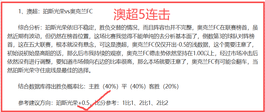 申花米内罗,路易斯进球,险胜长春亚,星空,XingKong,星空注册网址,星空app,星空官网,星空网站,星空下载