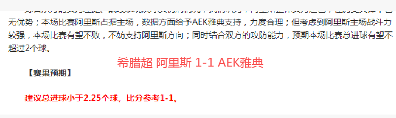 利物浦任命,理查德,休斯为体育,星空,XingKong,星空注册网址,星空app,星空官网,星空网站,星空下载