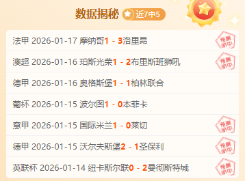 篮球盛宴,森林狼激战,勇士,星空,XingKong,星空注册网址,星空app,星空官网,星空网站,星空下载