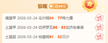 大乐透期号,专家质合分,析推荐,星空,XingKong,星空注册网址,星空app,星空官网,星空网站,星空下载
