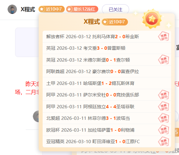 利物浦转战,迪奥曼德,放弃奥利塞,星空,XingKong,星空注册网址,星空app,星空官网,星空网站,星空下载
