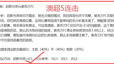 “申花米内罗、路易斯进球，险胜长春亚泰”