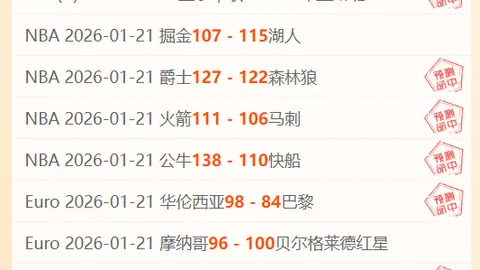 梅西美职联涉嫌掐教练颈部遭处罚