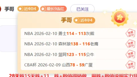 韩国U20亚洲杯击败乌兹别克斯坦，晋级四强争冠战