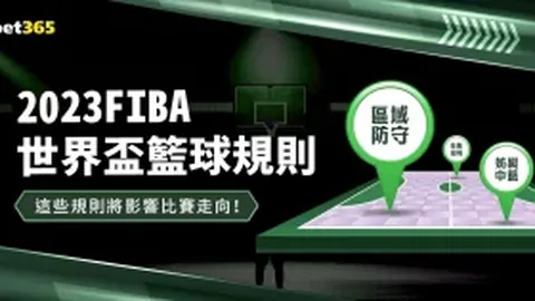 勇士雄鹿排名齐跌，勇士第七雄鹿第六