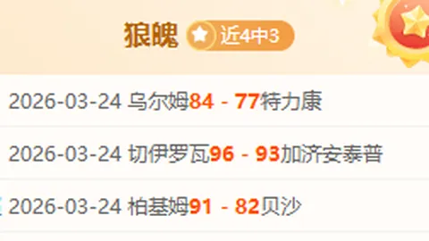 大乐透期号专家质合分析推荐：前区十码预测